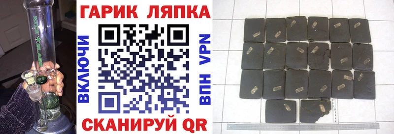 Где продают наркотики Черемхово АМФЕТАМИН  СОЛЬ  Канабис  БУТИРАТ  COCAIN 