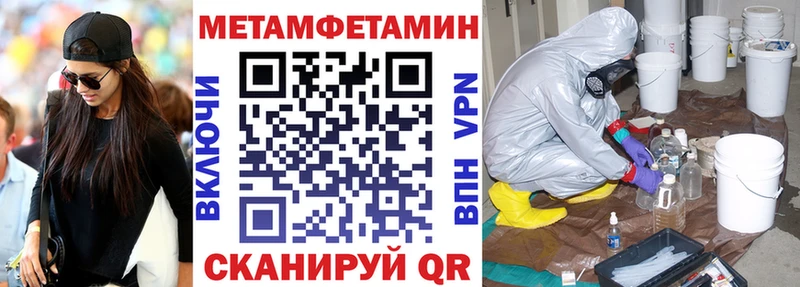 сколько стоит  Черемхово  Амфетамин 98% 