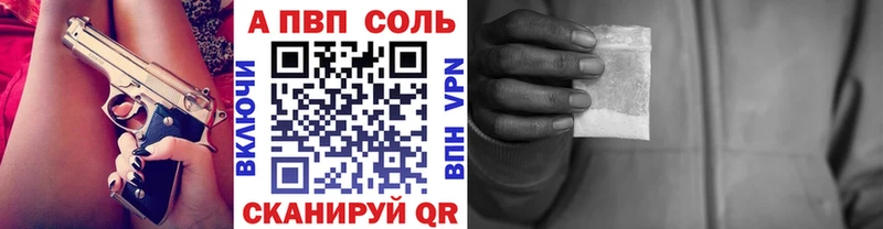 MEGA сайт Черемхово A-PVP СК
