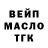 Дистиллят ТГК жижа MrGman1313
