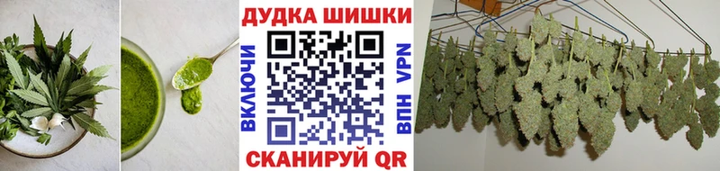 где купить наркоту  Черемхово  Печенье с ТГК конопля 