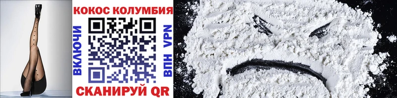 Cocaine Эквадор  Черемхово 