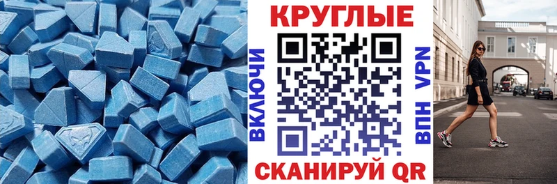 ЭКСТАЗИ XTC  Черемхово 
