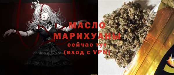 MDMA Волосово