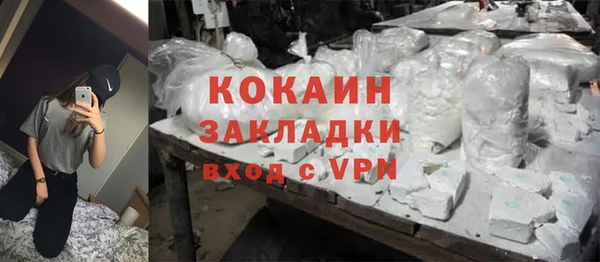 мет Волоколамск