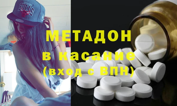 мет Волоколамск