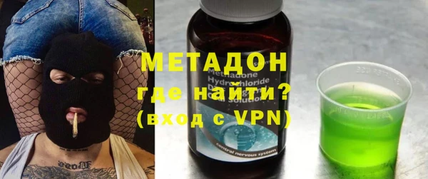 MDMA Волосово