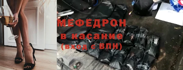 мет Волоколамск