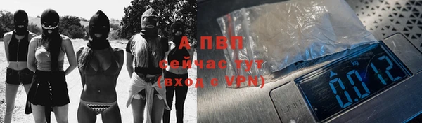 мет Волоколамск