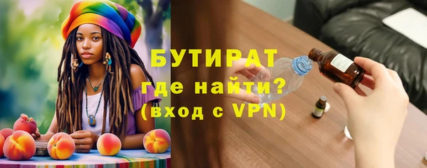 мет Волоколамск