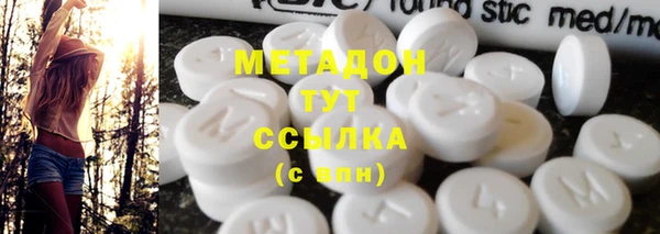 ешки Ступино