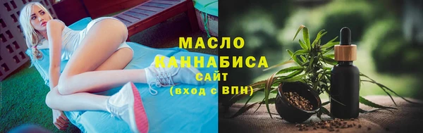 мет Волоколамск