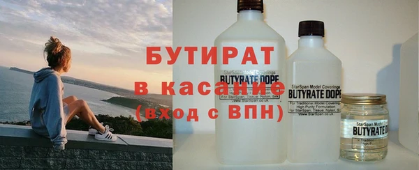 мет Волоколамск