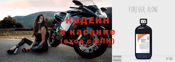 мет Волоколамск
