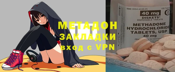 MDMA Волосово