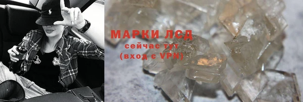 мет Волоколамск