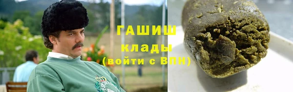 героин Володарск
