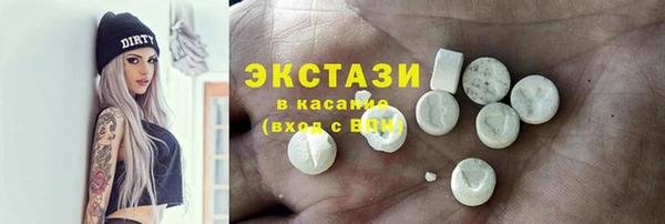MDMA Волосово