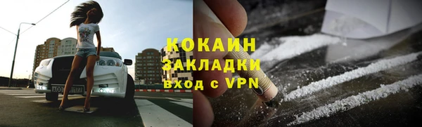 мет Волоколамск
