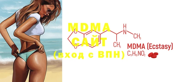 MDMA Волосово