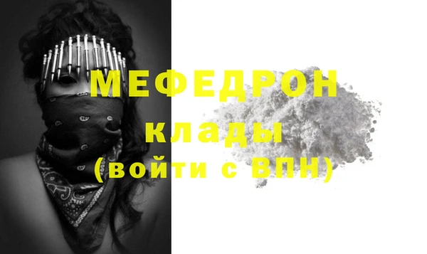 мет Волоколамск