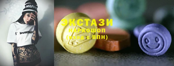 мет Волоколамск