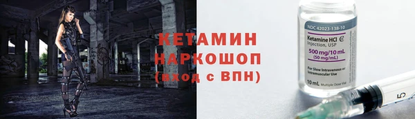 MDMA Волосово