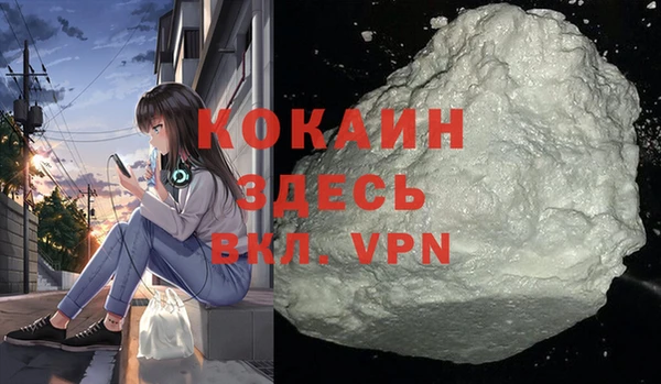 мет Волоколамск