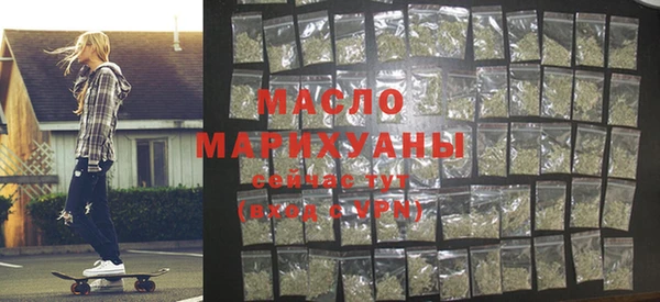 мет Волоколамск