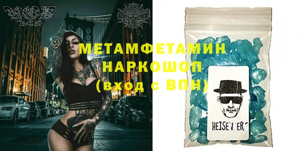 MDMA Волосово
