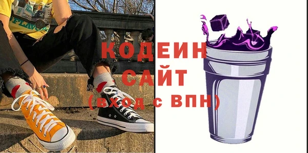 MDMA Волосово