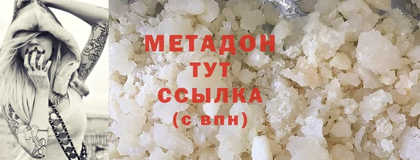 MDMA Волосово