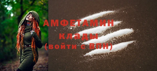 мет Волоколамск