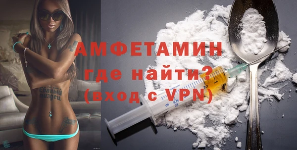 MDMA Волосово