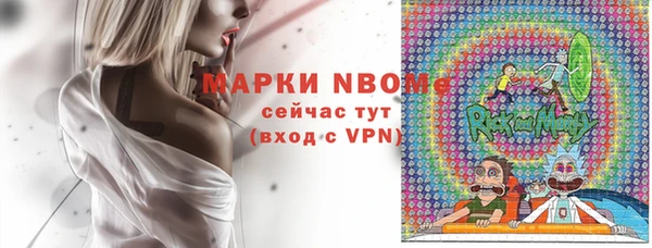 MDMA Волосово