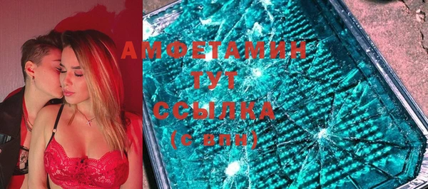 MDMA Волосово