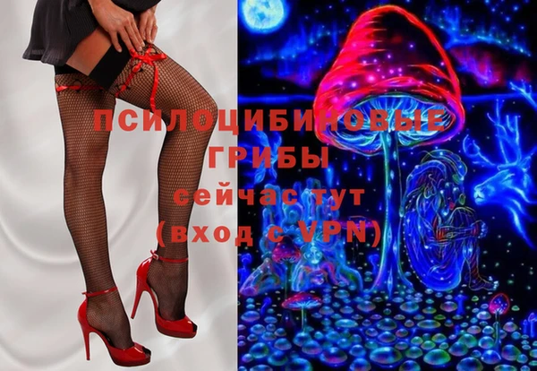 мет Волоколамск