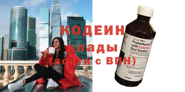 героин Володарск