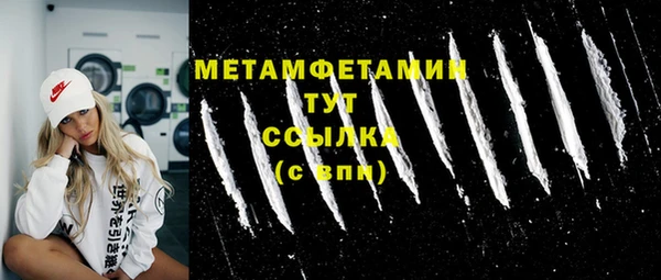 мет Волоколамск