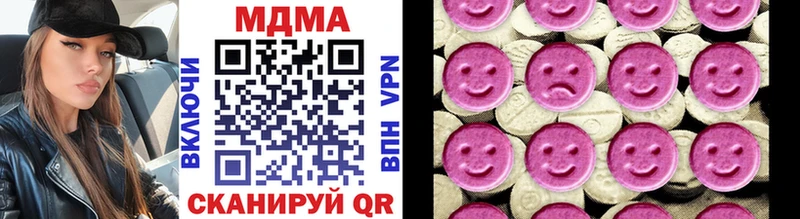 купить  цена  Черемхово  MDMA молли 