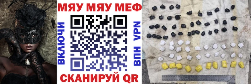 продажа наркотиков  Черемхово  Меф мяу мяу 