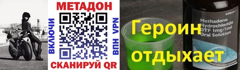 Метадон мёд  блэк спрут tor  Черемхово  закладка 