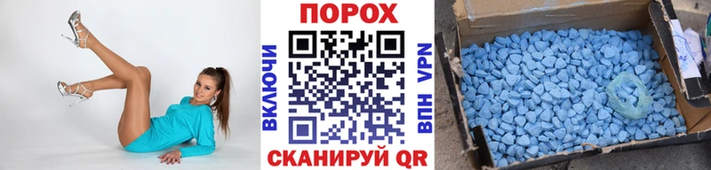 Метамфетамин витя  MEGA ТОР  Черемхово  магазин продажи  