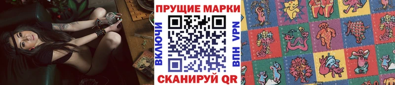 Марки NBOMe 1,8мг  МЕГА ссылка  Черемхово 